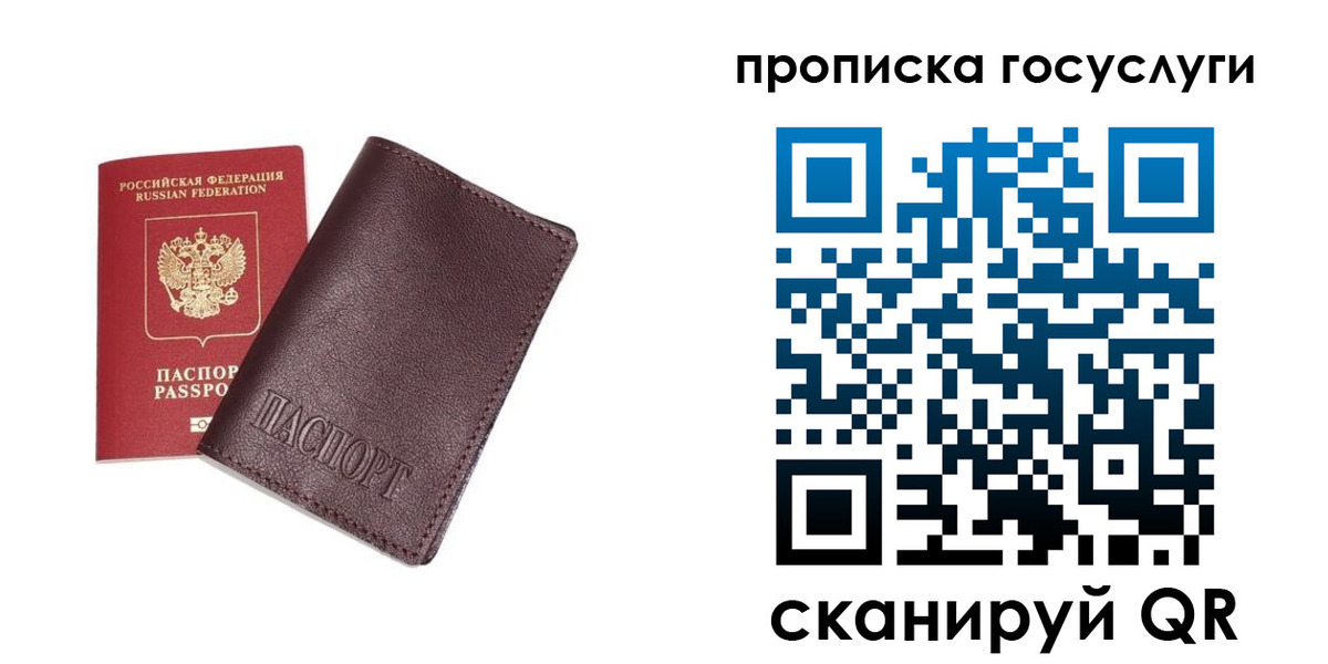 пропишу в квартире в Шумерле