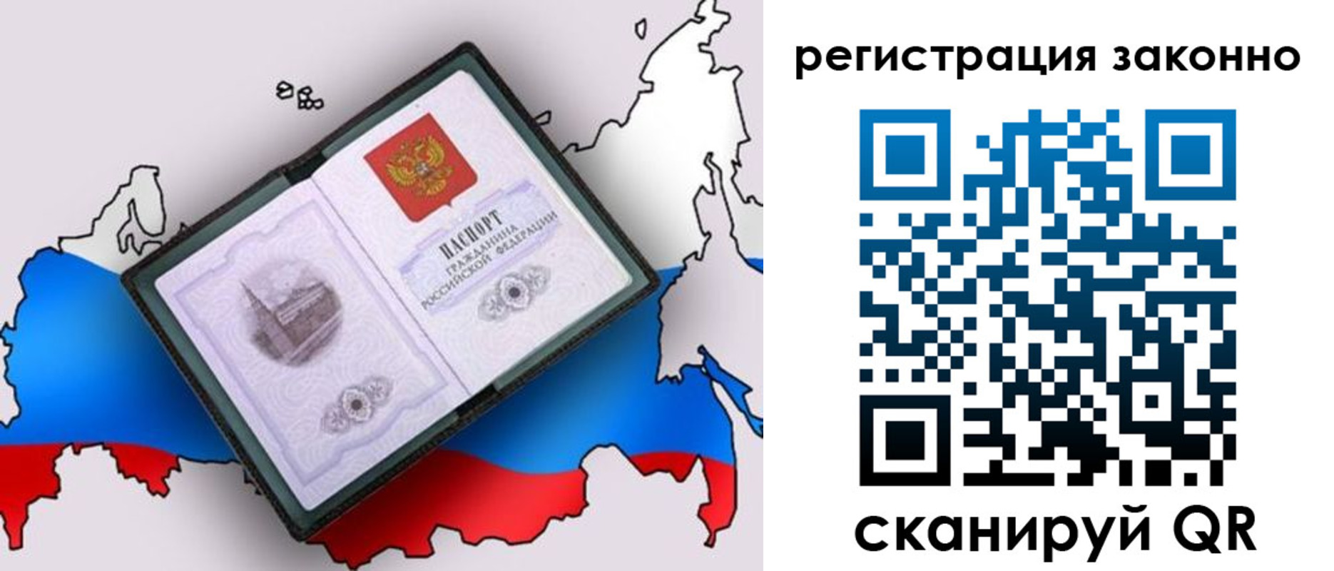 временная регистрация госуслуги в Шумерле