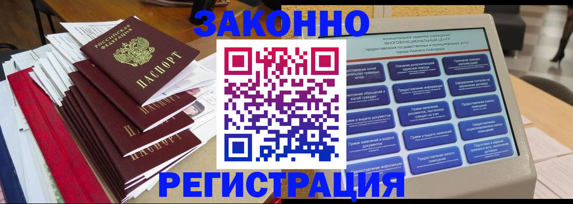 найти адрес прописки в Шумерле