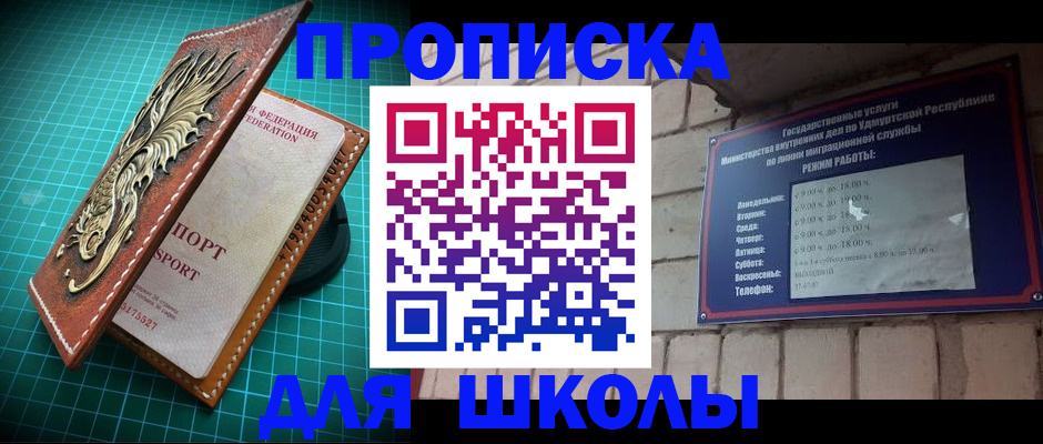 временная регистрация законно в Шумерле